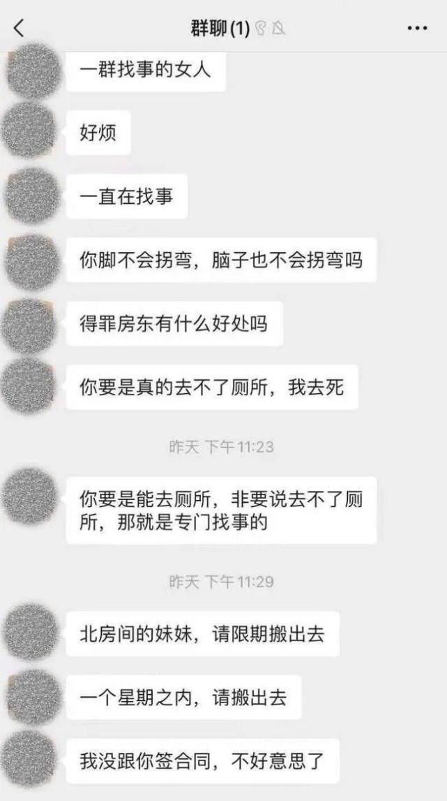 气愤！男房东在客厅装摄像头，女租客沟通三个月无果：他甚至会通过摄像头观察我们的表情