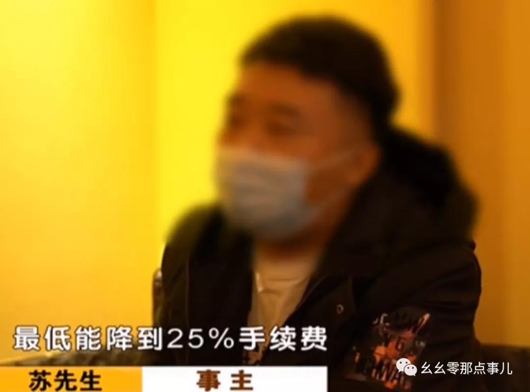 虚拟货币“好玩吧”一点也不好玩，北京一事主