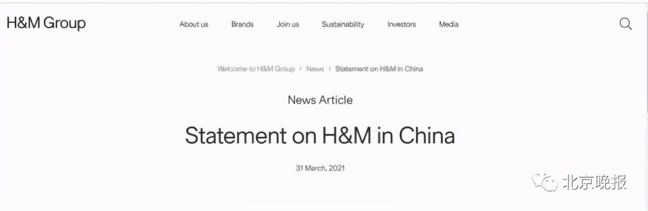H&amp;M针对中国发布最新声明，全文没提新疆，网