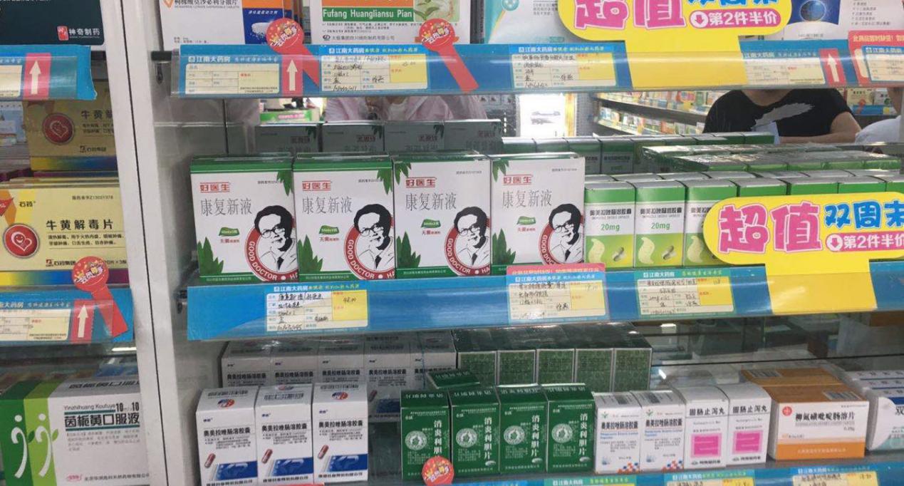 口腔溃疡总不好？嘴巴都烂了！几种药可以治好，实用还不贵