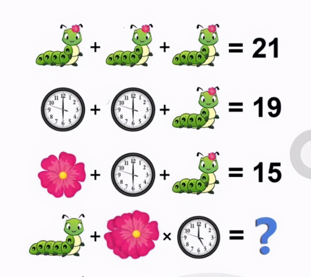 亲爹给起我的这名字,上学被抓还不算,3天就被揍了8次