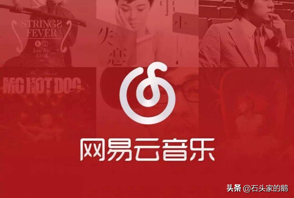 Netease cloud drives the dog that rip cruel, say the other side borroweds irrefutable evidence, patent documentation incongruous