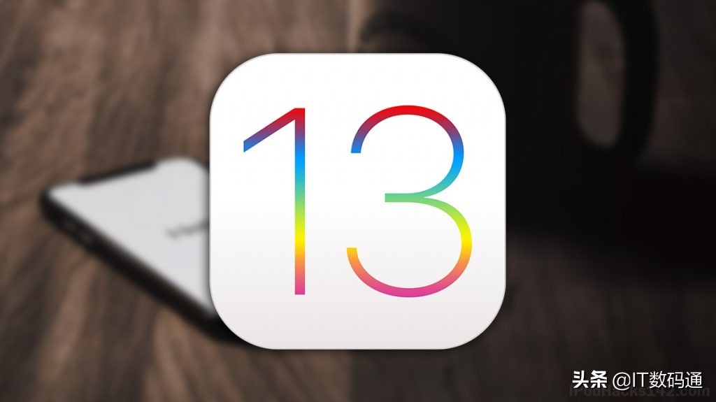 iOS13.5.1最新版本升级了哪些？iOS13.5.1最新版本新特点与保级攻略大全