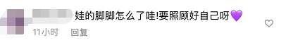 41岁萧亚轩疑添新伤！晒照膝盖大片红肿淤青，刚被狗咬伤还未痊愈