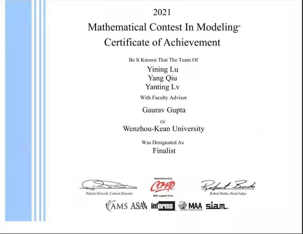 我校参加国际顶尖数学建模大赛一鸣惊人