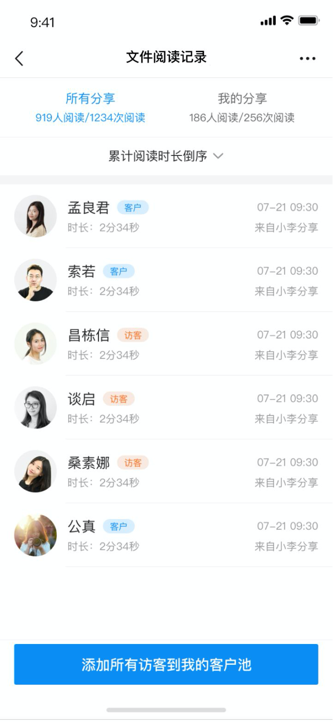 怎样0基础的做好微信营销？从微信营销逻辑开始