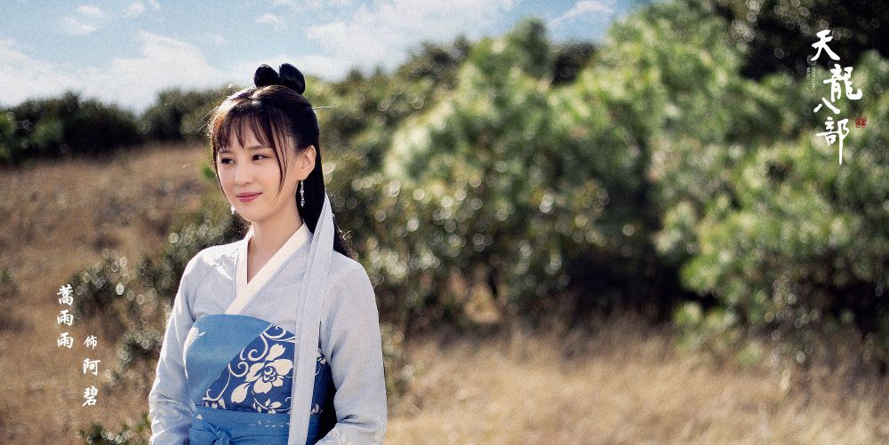 于荣光导演新版《天龙八部》将播，主演阵容剧