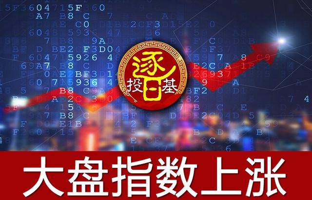 基金追券商，布局低位科技，还是消费医药？基金高手大多这样配置