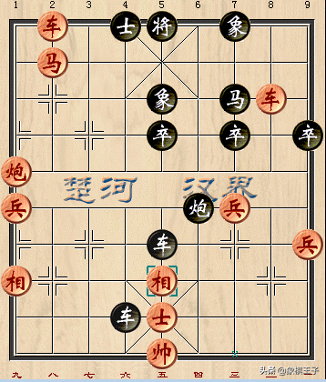 世界象棋史上最牛开局布阵法:王天一先胜徐超