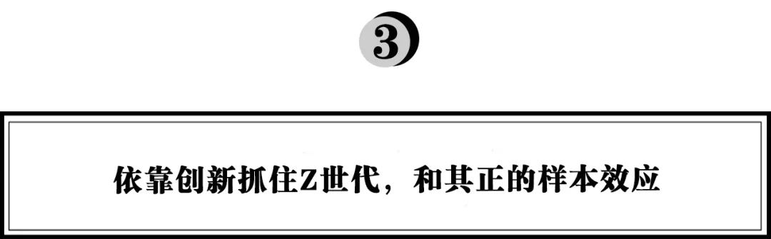 新消费时代，和其正“气泡凉茶”重新定义凉茶，对话年轻人