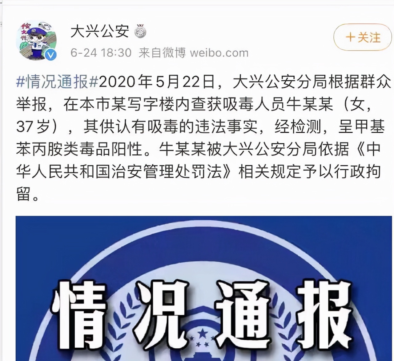 这6位明星的“花样作死”，太无底线，是事业大好转衰的罪魁祸首