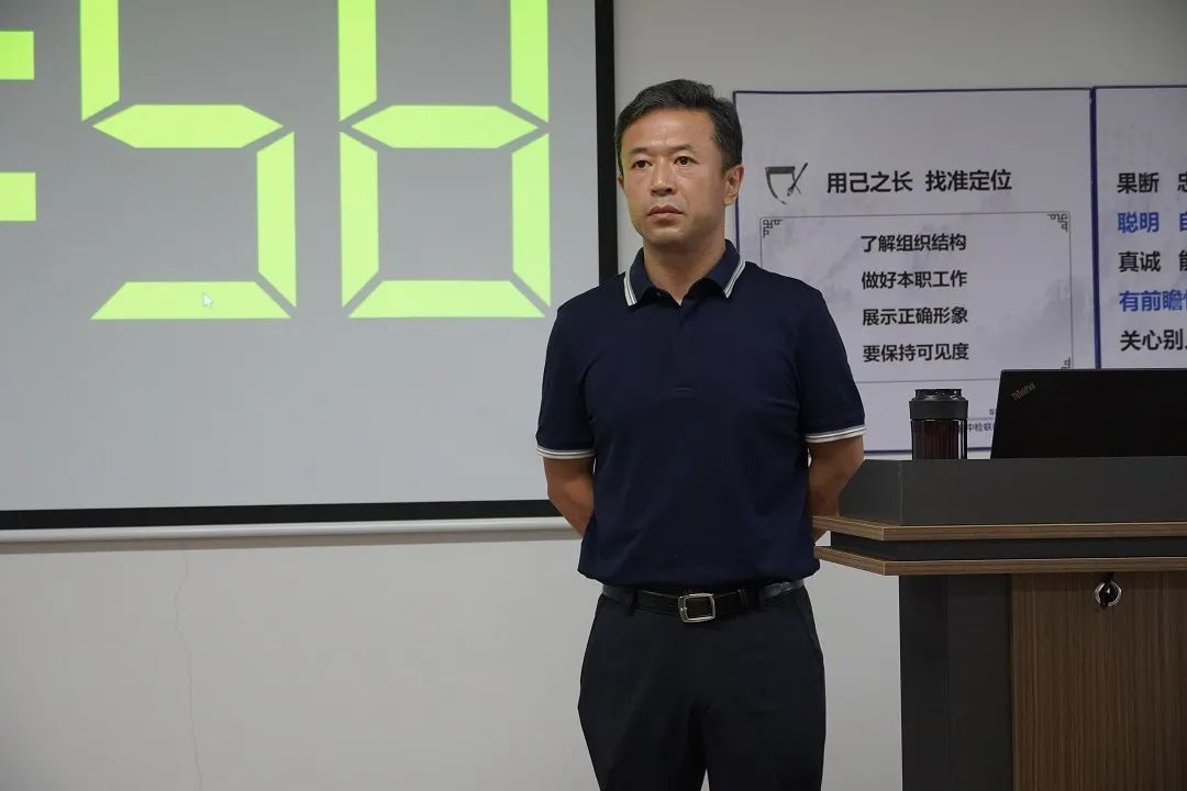 中检联精英“展翼计划”，用心培养公司中高层管理人才