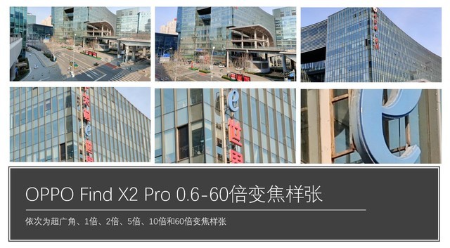 旗舰标准又提高了，2020新机皇OPPO Find X2 Pro全面评测