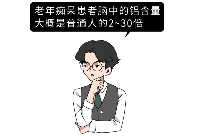 这些食物可能含有重金属，提醒家人要少吃，别等进医院了才后悔