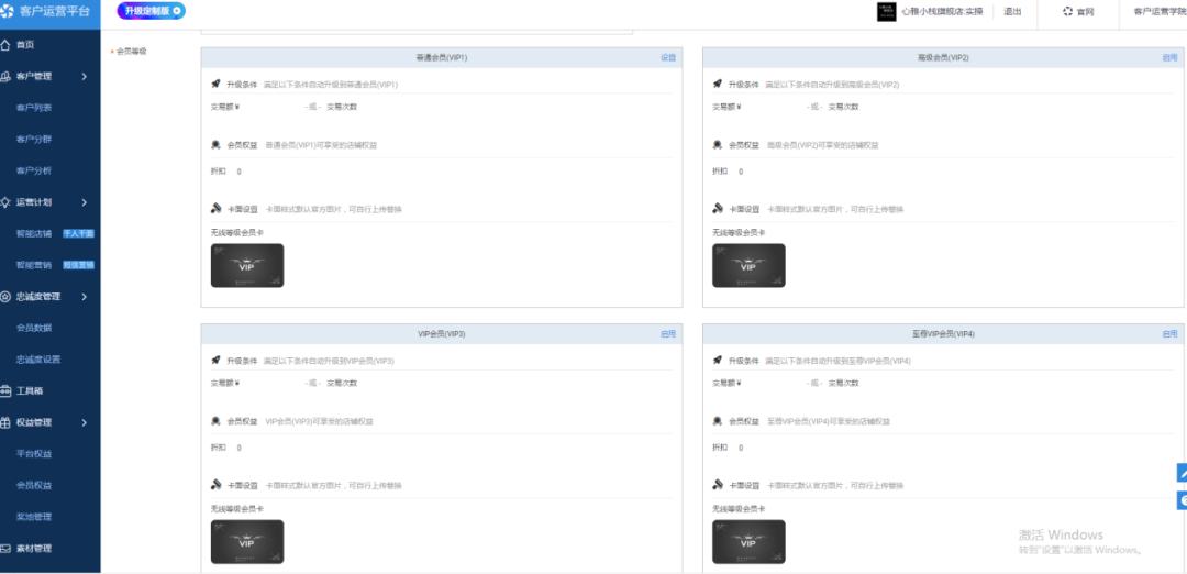 淘宝店铺，不同客户群体的运营方法（全解析），高效提高店铺转化
