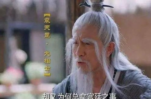 被袁天罡准确预言的唐初名相马周，真的是“仙官下凡”？