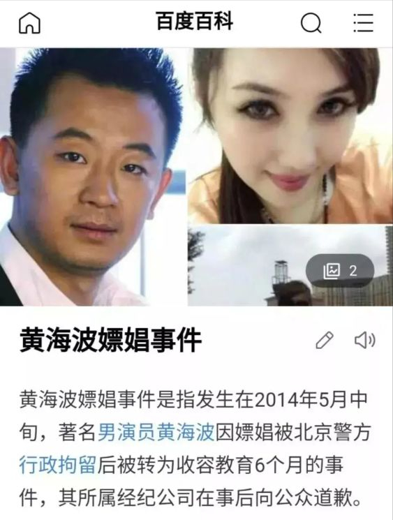 吸毒、出轨、违法，那些被逐出娱乐圈的明星们，如今靠什么赚钱？