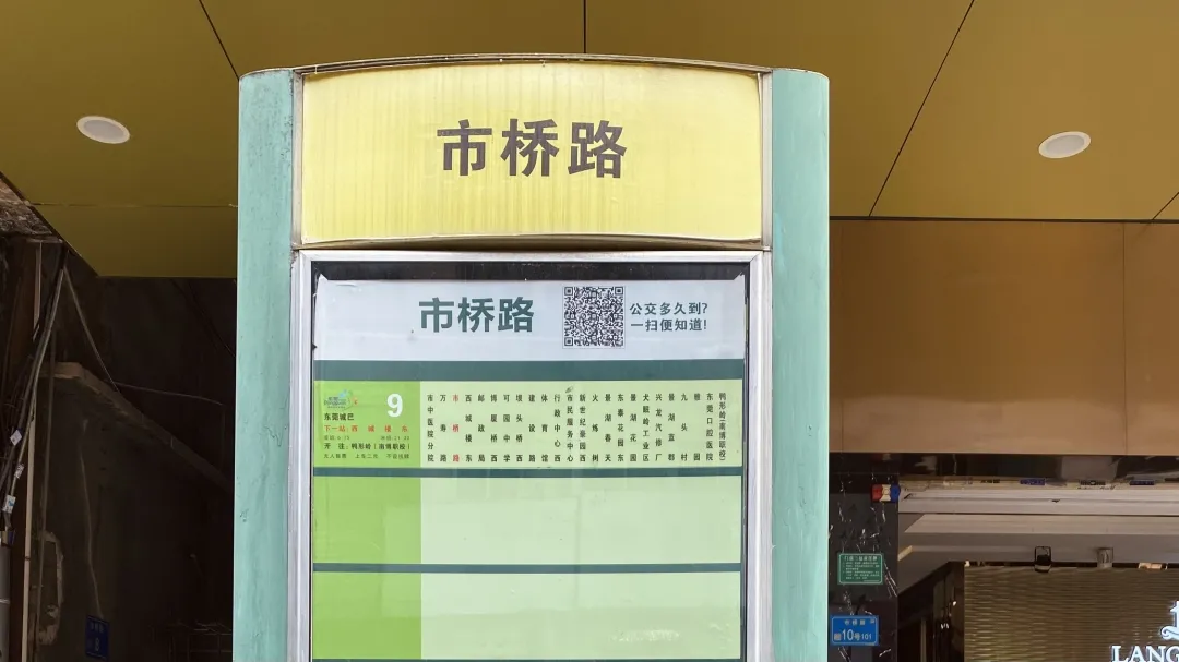 再见了，东莞「潮牌一条街」...