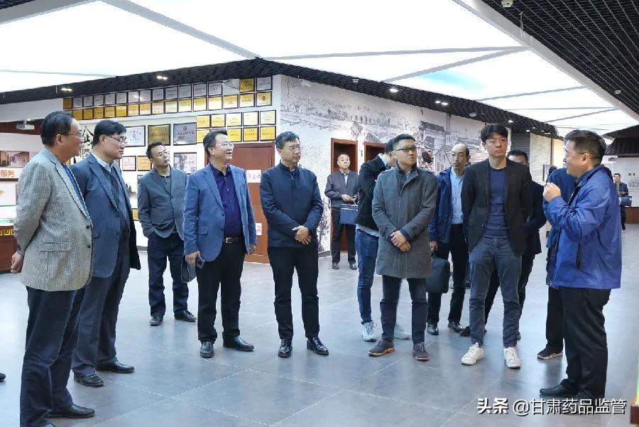 上海复星医药集团赴我省考察中医药产业