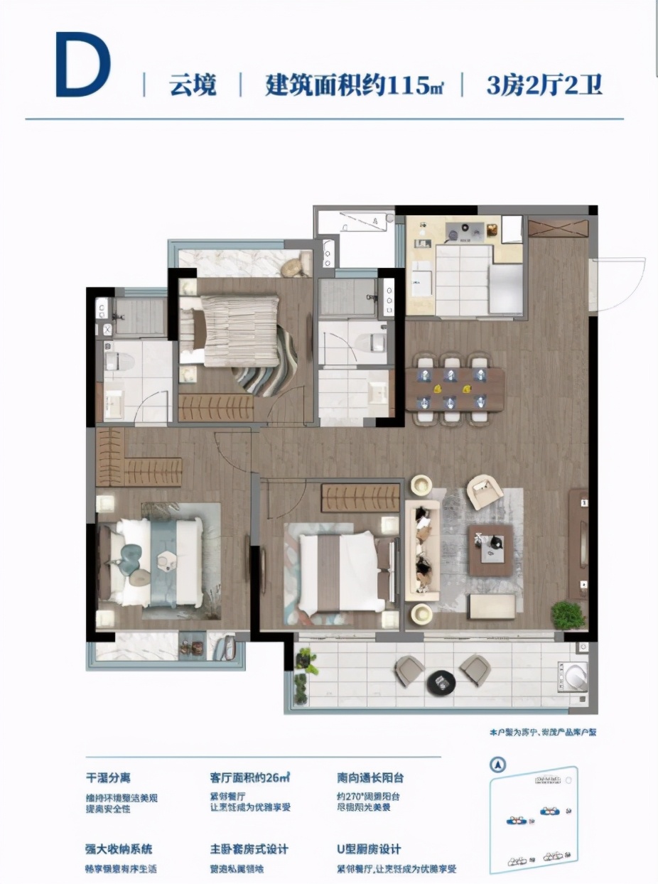 首开在即，超高人气的主城&ldquo;颜值&rdquo;限价红盘来了