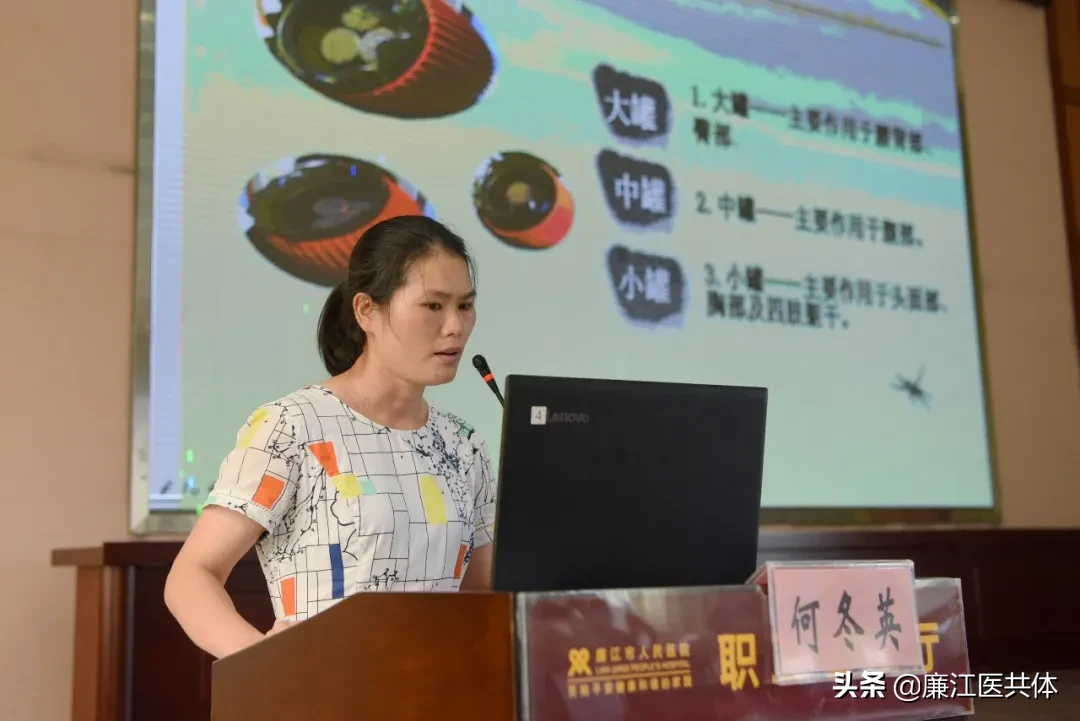 夯实中医技术，促进中医药服务能力再提升