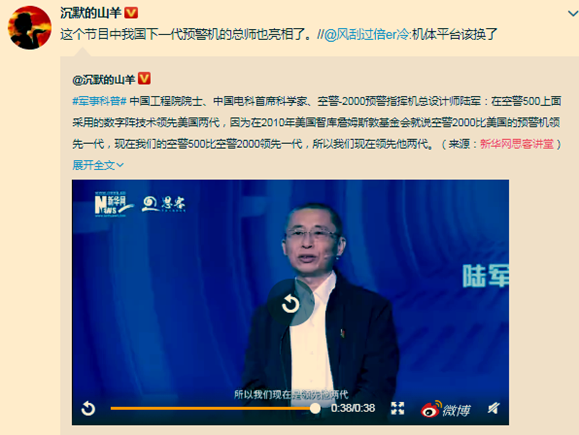 ��ʦ֤ʵ�������������������������ۣ����ս���̨����ı����ó�