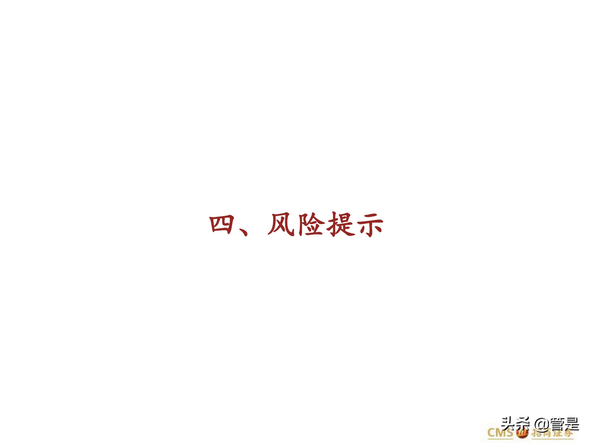 泡泡玛特专题研究报告：泡泡玛特的竞争壁垒是什么？