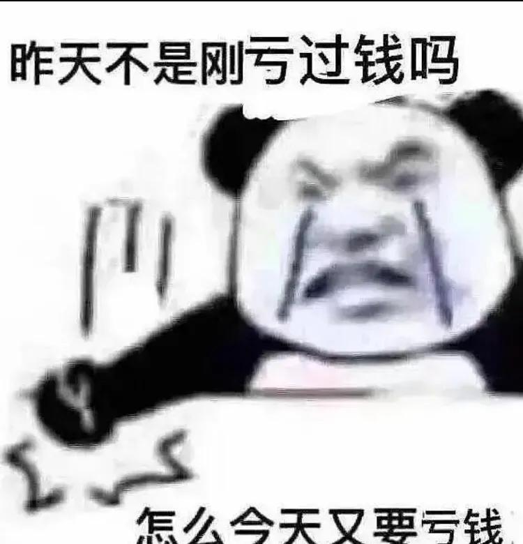 细数不同渠道股票开户的佣金差别