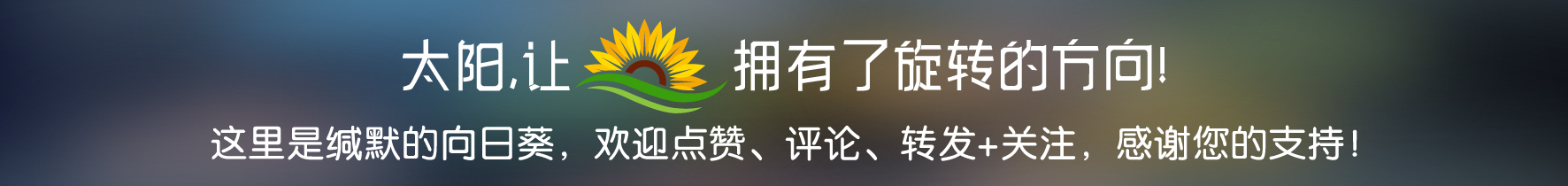 承载着朱楼村全村的希望，大衣哥的“经济帝国”雄霸一方