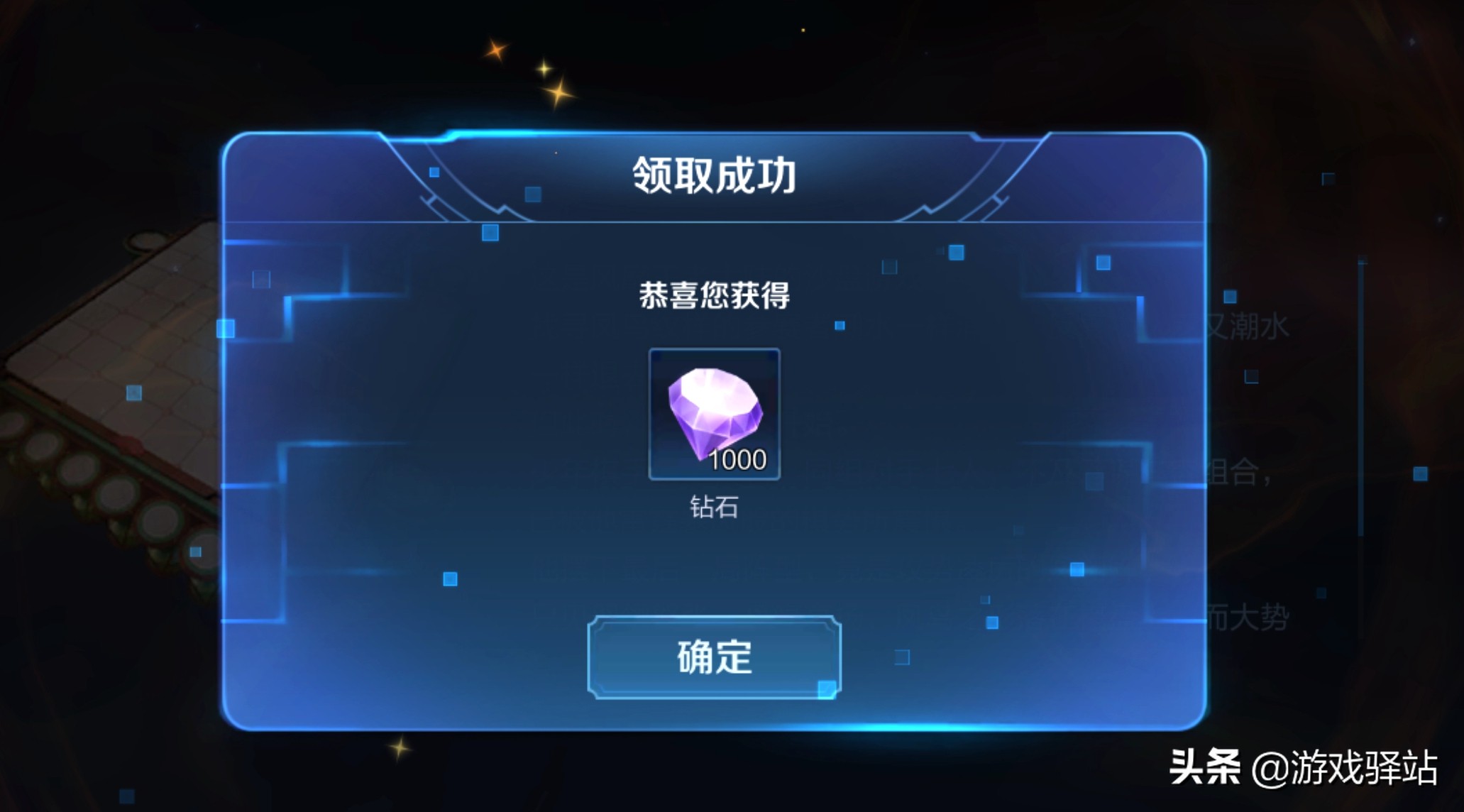 王者荣耀：S18赛季4月份结束，这三大排位目标你达到了吗？