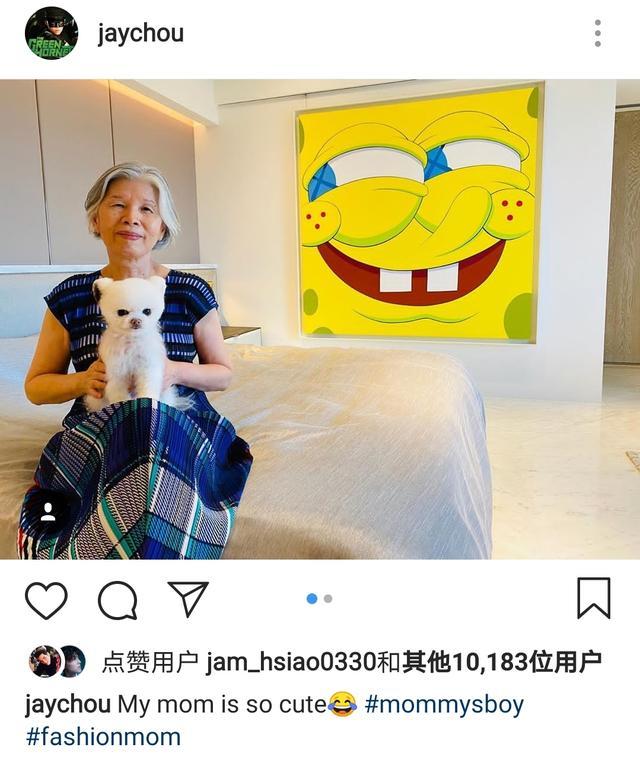 周杰伦绑定公司巨星传奇拟上市，母亲叶惠美是创办人之一