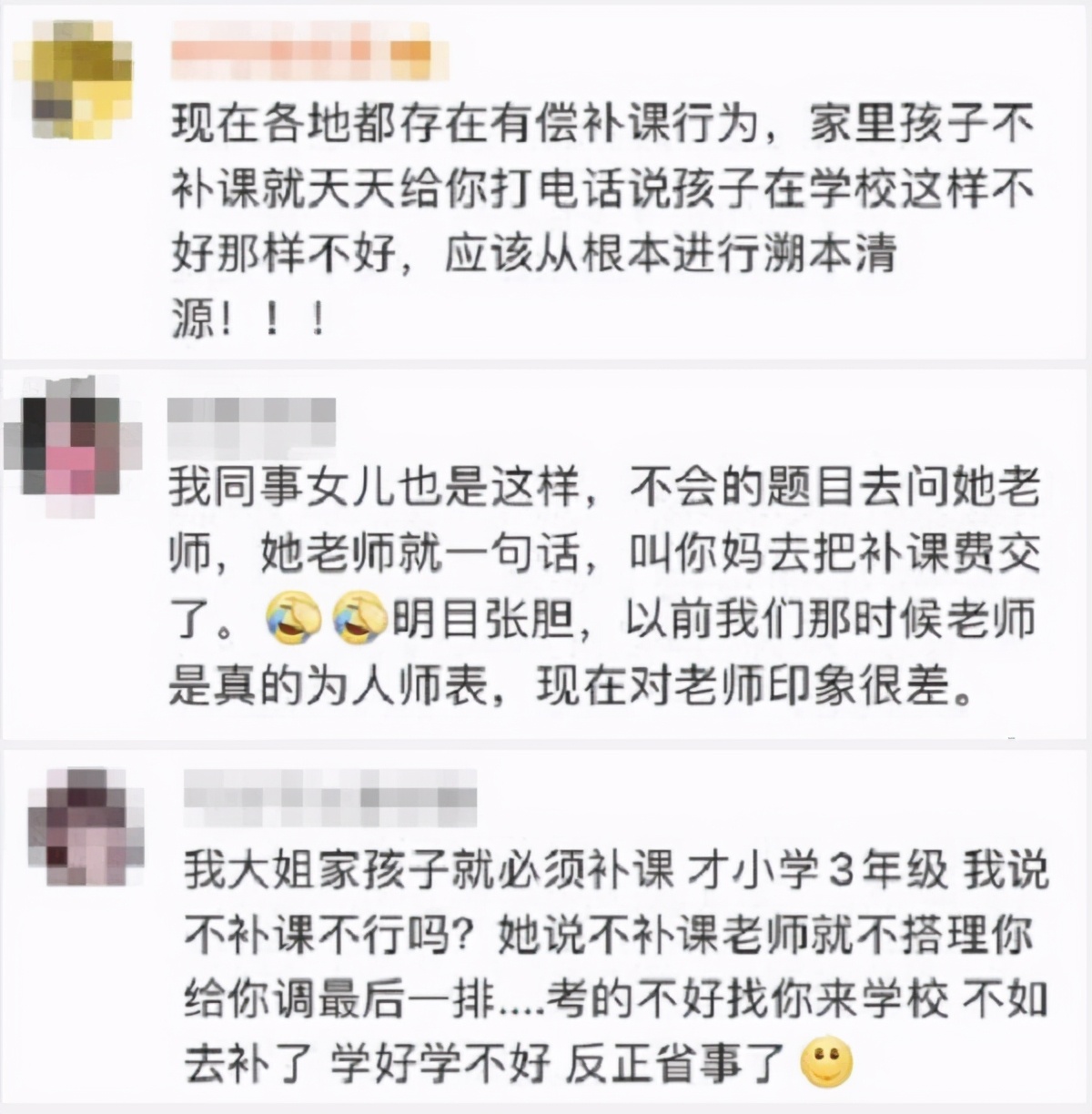 家长疑举报班主任补课，反遭其丈夫殴打，涉事教师停职、丈夫拘留