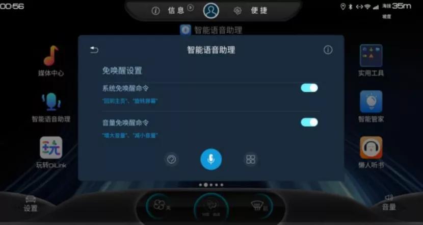 本田2040年停售燃油车；油价4月28日或将上涨