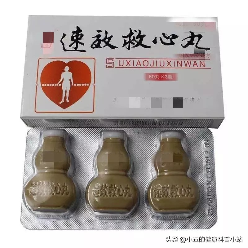 五一旅游安全**！介绍几种常备的中成药