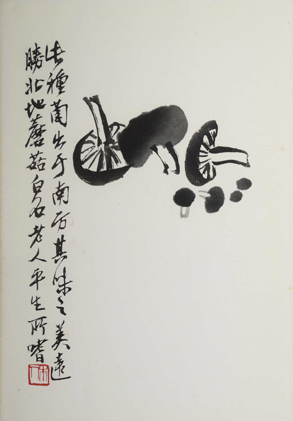 京津画派：齐白石《齐白石画集》欣赏