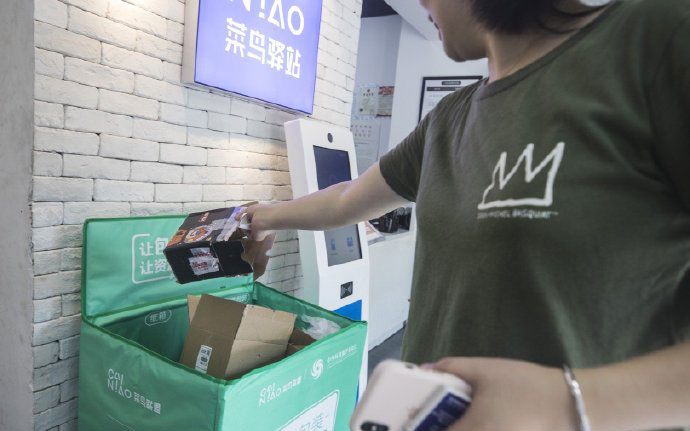 重庆成为“菜鸟驿站第一城”，90后是快递主力军，月收入过万