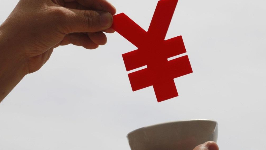 2021将迎高“通货膨胀”？一旦发生如何解决？这3招是硬知识