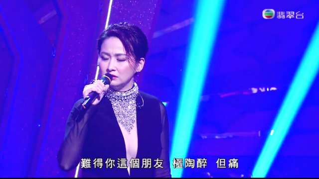 香港实力女歌手因情绪压力大 突然宣布取消演唱会