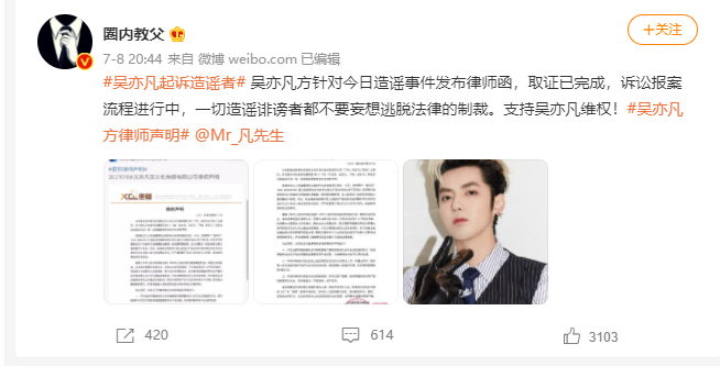 都美竹對(duì)吳亦凡的指控如果是真的，已經(jīng)足夠讓他進(jìn)去了