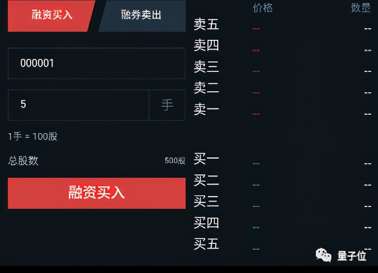 985名校诈骗团落网：计算机研究生开发App，涉案金额超1亿