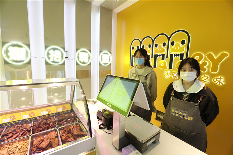 阜阳90后小伙创立卤味小吃品牌“哈哈暴富鸭”独特美味惊艳市民
