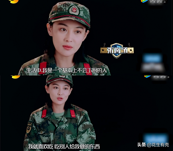 “种菜女神”张馨予：嫁给何捷才明白，双向奔