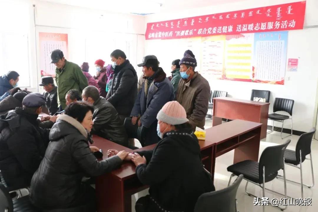 赤峰市蒙中医药“医播歌乐”联合党委开展送健康 送温暖志愿服务活动