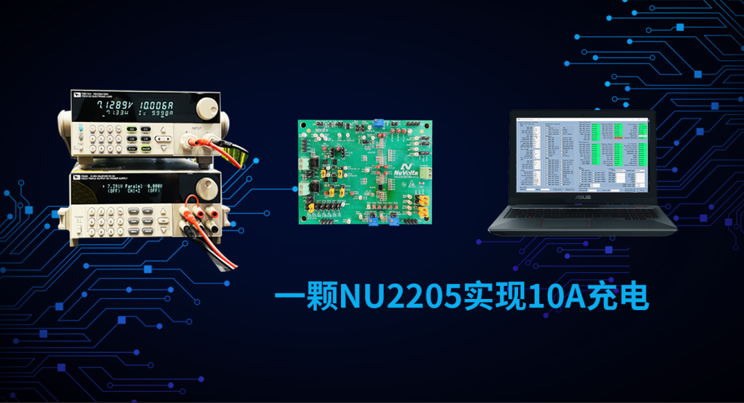 100W！国产快充IC里程碑，双电芯4:2电荷泵芯片横空出世