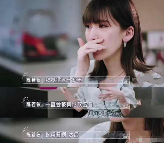 林志颖从不陪老婆逛街？陈若仪哽咽称压力很大，婆婆曾抛弃林志颖