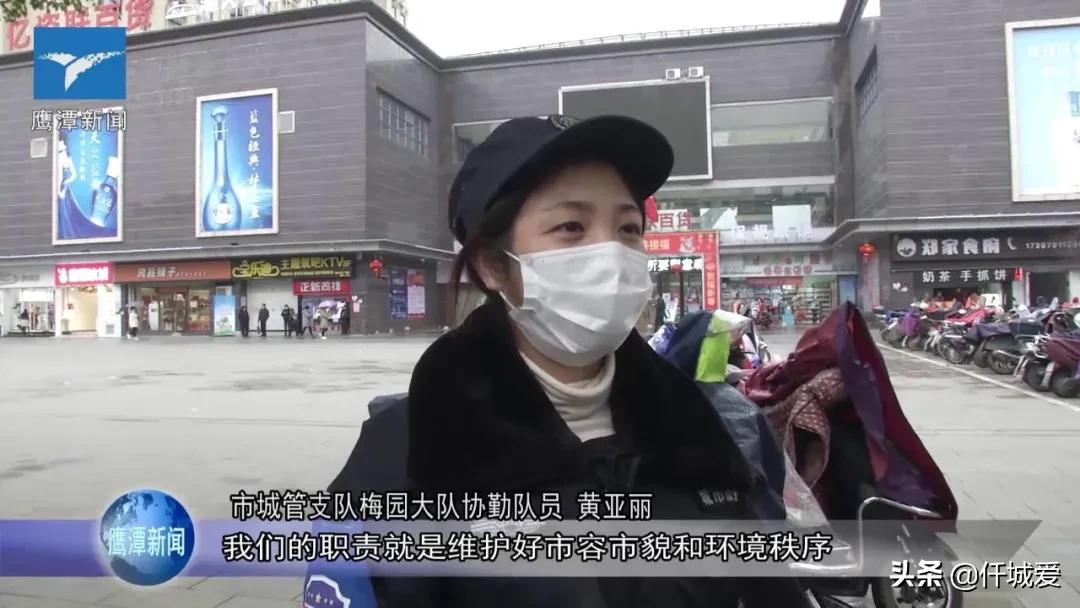 春节期间，城市网格服务员仍坚守在岗位上