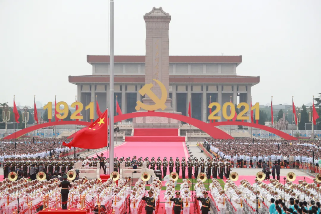 【奋进百年路 扬帆再出发】一组关键词,速读习近平在建党百年庆祝大会上的重要讲话