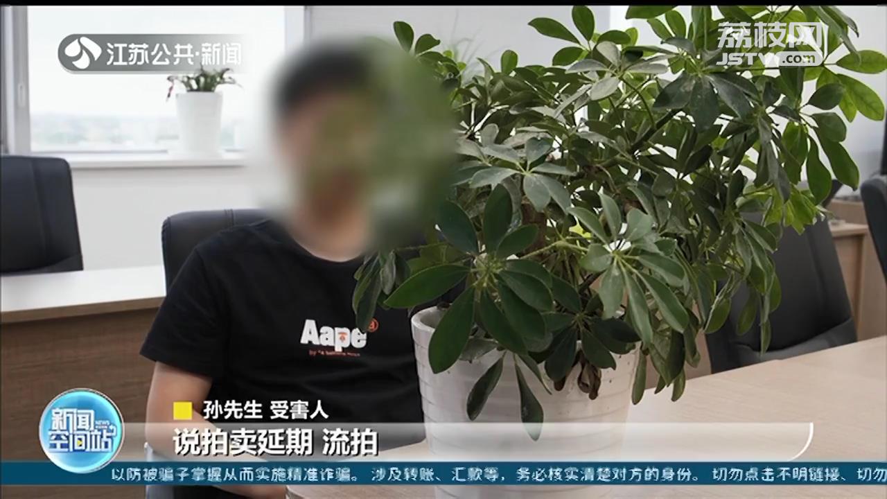 一枚银币值60万，先交4400元手续费？盐城警方摧毁一拍卖诈骗窝点