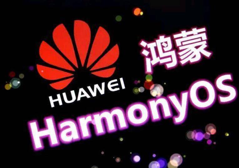 华为鸿蒙系统用户突破5000万，10天增长1000万，央视新闻专题报道