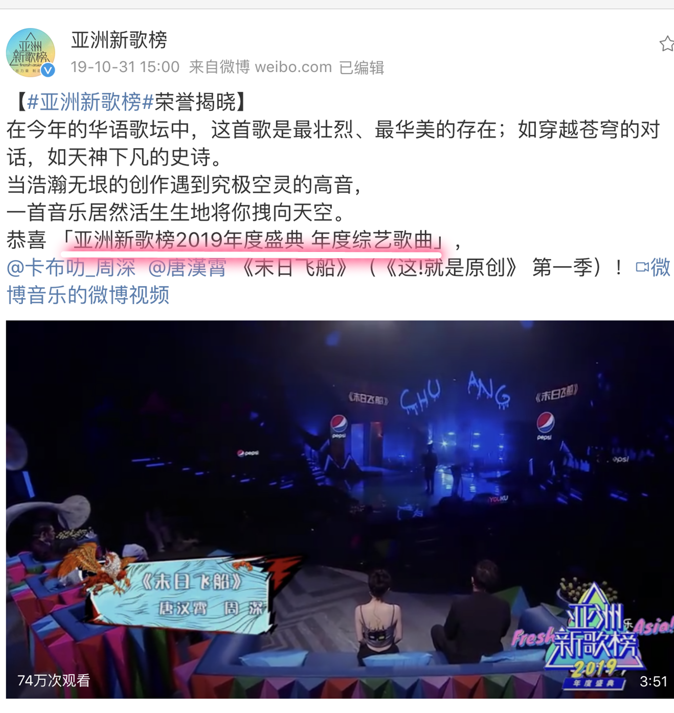 周深越来越商业化了